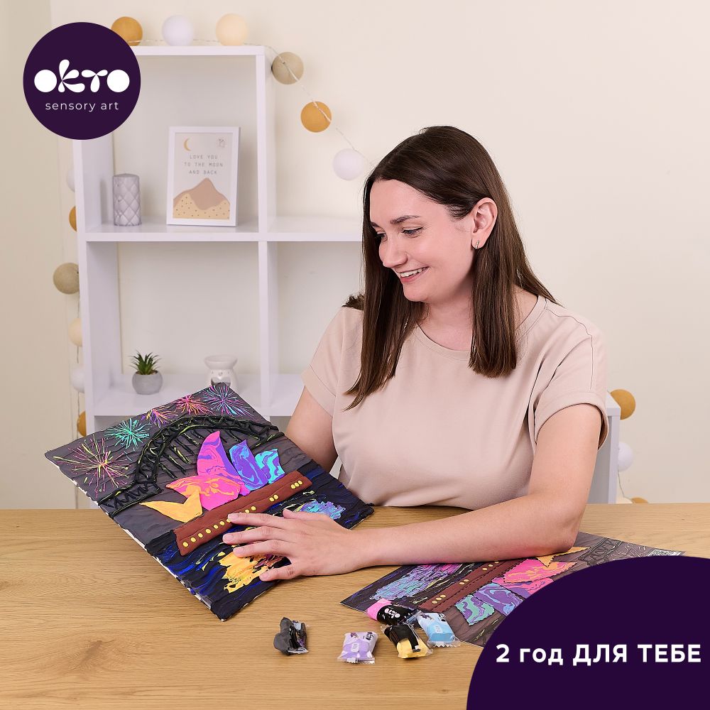 OKTO Air Clay 3D gleznas veidošanas komplekts «Sidnejas opernams», 30 × 40 cm