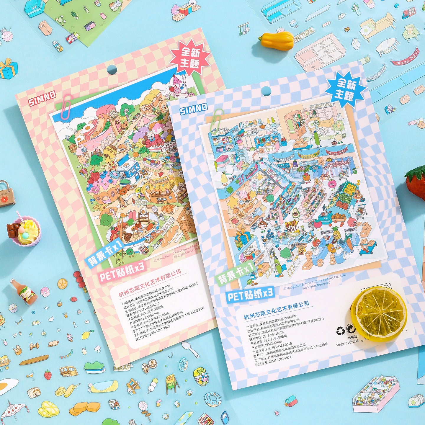 Food Town Creative Sticker Set