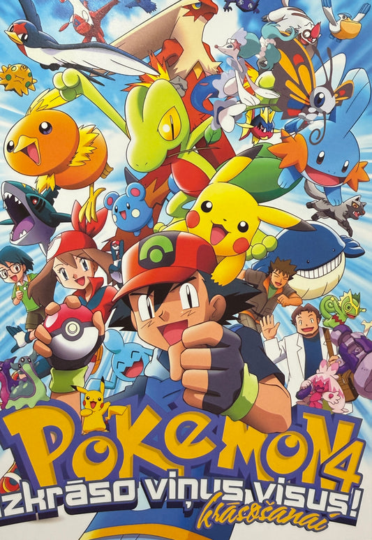 Pokémon krāsojamā grāmata bērniem – radošas lapas ar Pikachu, Rayquaza un iecienītajiem varoņiem