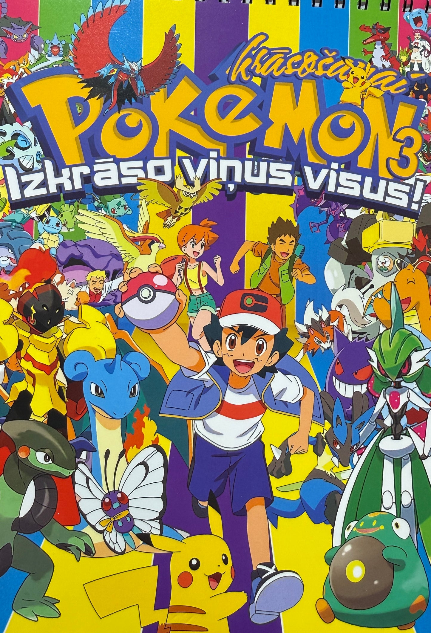 Pokémon krāsojamā grāmata bērniem – radoša zīmēšanas un krāsošanas aktivitāte