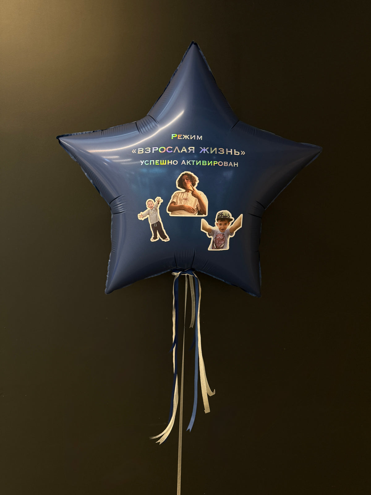 Liels zvaigznes balons ar fotogrāfijām un uzrakstu, 91 cm 