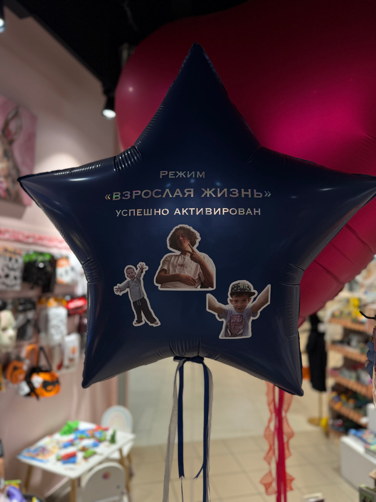 Liels zvaigznes balons ar fotogrāfijām un uzrakstu, 91 cm 