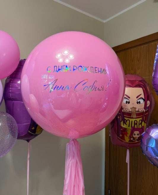 Personalizēts "Bubble" balons ar uzrakstu