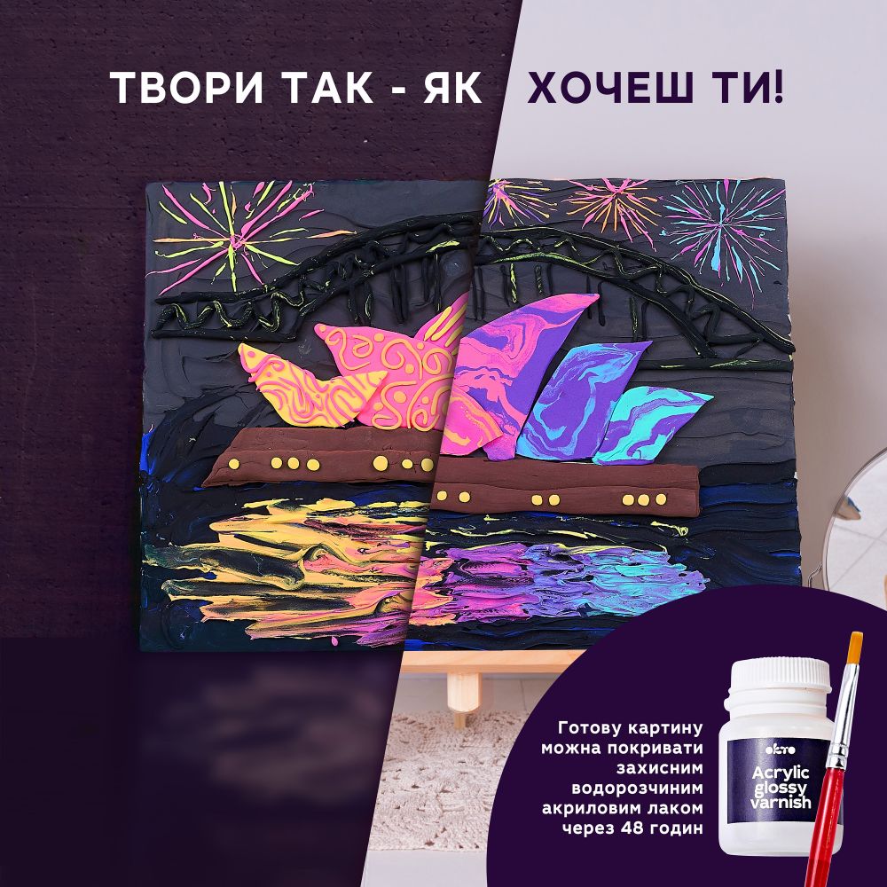 OKTO Air Clay 3D gleznas veidošanas komplekts «Sidnejas opernams», 30 × 40 cm